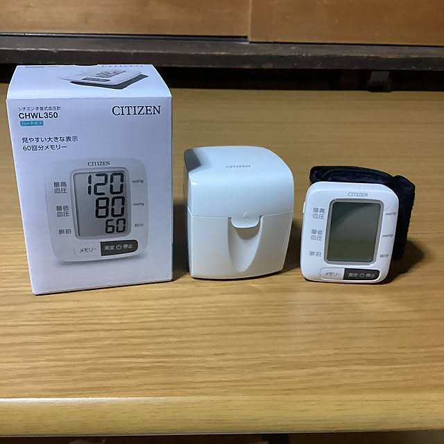 My Desk,血圧計,古民家,賃貸,持たない暮らし,ミニマリスト conatuの部屋