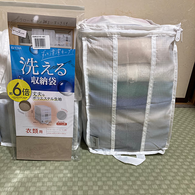 洗える収納袋,ベルメゾンで購入,My Shelf koroの部屋
