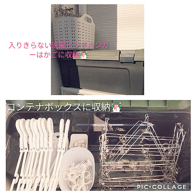 洗濯ピンチハンガー収納,丁寧な暮らしを心掛けて❁*.ﾟ,ていねいな暮らし,モノを減らしてシンプルに,モノを減らす,居心地の良い家,平凡な毎日に感謝◡̈♥︎,少ないもので豊かに暮らす,清潔感,我が家の収納❤ tomoの部屋