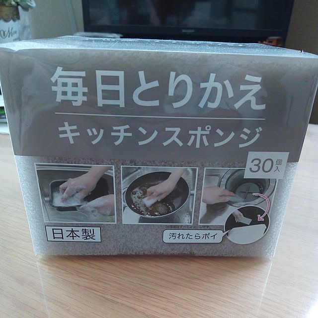 おすすめアイテム,家事ラクアイテム,家事ラクグッズ,セリア,ニトリ,いいね&フォローありがとうございます☆,シングルマザー,見てくださってありがとうございます,整理収納アドバイザー1級,無言いいね。すみません(｡>д人),ルームクリップに感謝,ご縁に感謝です,皆様のあたたかさに感謝❤,無言いいね＆フォロー大歓迎です♥,買ってよかったもの,イベント参加します♡ Myuuの部屋