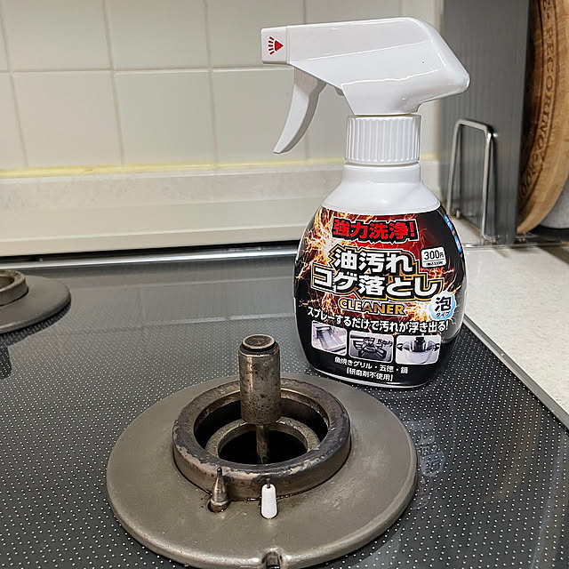 Kitchen,ガスコンロ掃除が楽チンに,取れる,汚れが浮いてるからスルッと,300円だけどね,油汚れコゲ落としクリーナー,ダイソー,買ってよかったもの,イベントに参加します♡,出会いを大切に♡,見ていただきありがとうございます,上手にコメント出来なくてすみません honpoの部屋