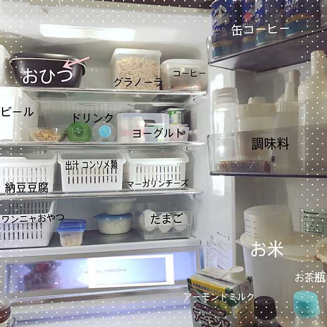 Kitchen,なるべくホワイト化,冷蔵庫収納,冷蔵庫,おひつ,HARIO Emiの部屋