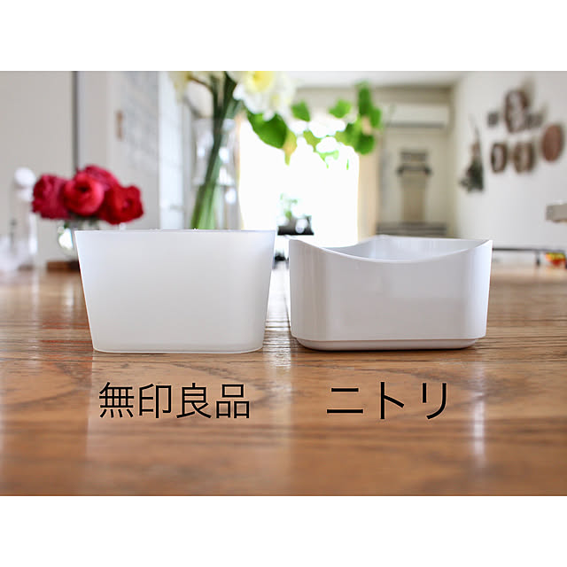 無印良品,ニトリ,賞品,収納用品,ニトリで収納,収納ケース,整理トレー,Kitchen Kaneyukiの部屋