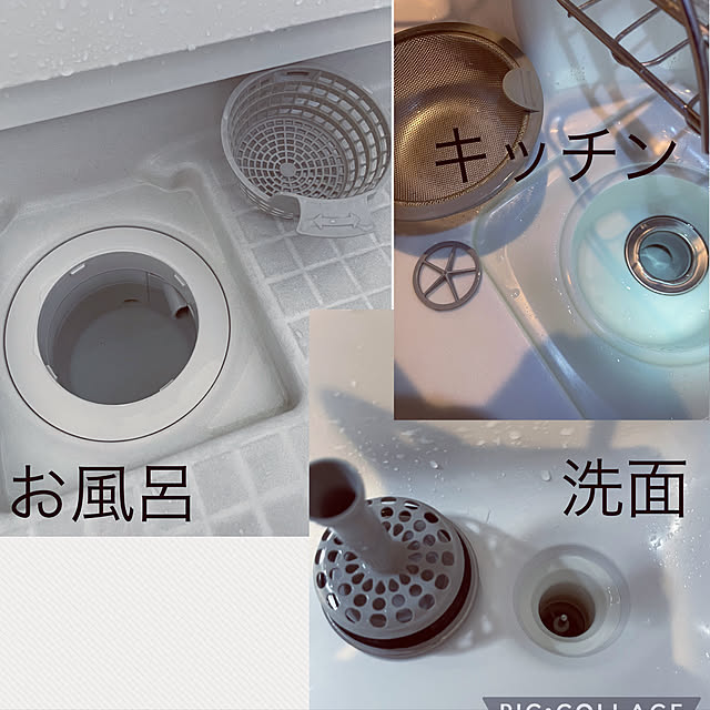 誰にでも出来る簡単なこと,シュッシュ隊,fumi ちゃんの真似っこ♪,fumi ちゃん率いるシュッシュ隊,キレイな排水口,ルーティン家事,笑顔多き1日になりますように♡,いつもありがとうございます♪感謝☆,たくさんの出会いに感謝♡,笑うことを忘れずに＊,笑う門には福 来たる◡̈⃝︎,コロナに負けるな！,今日の一日に感謝♥,Bathroom seiの部屋