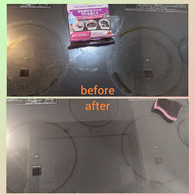 Kitchen,子供のいる生活,兄妹の子育て,一条工務店 ismart,二世帯住宅,２階部分,一条工務店,掃除,IHコンロ,焦げ落とし,スコッチ・ブライト kii.na0112の部屋