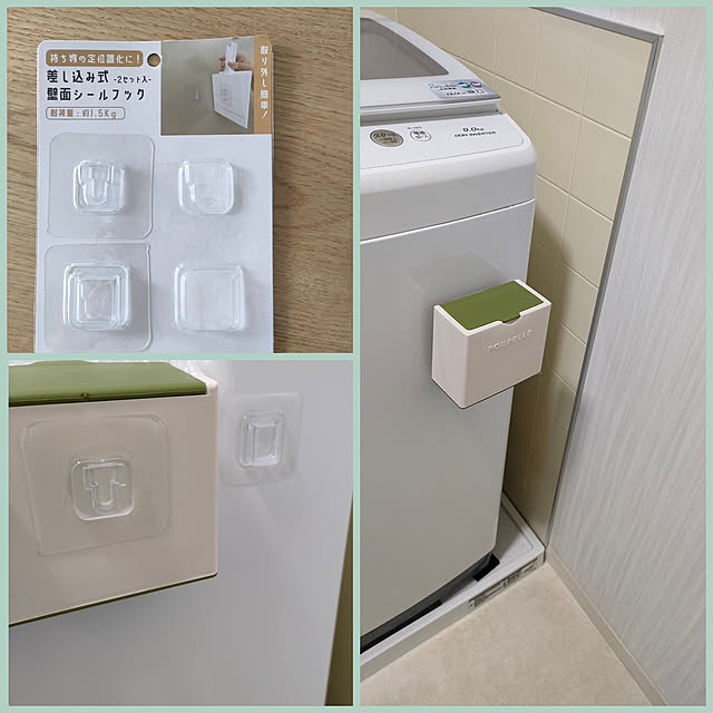 Bathroom,100均,差し込み式壁面シールフック,素敵なご縁に感謝☆彡,いいね、フォロー本当に感謝です♡,ご覧頂きありがとうございます♡,コンパクトな間取り,浮かす収納,ゴミ箱も浮かす,浮かせる収納,seria marosukeの部屋