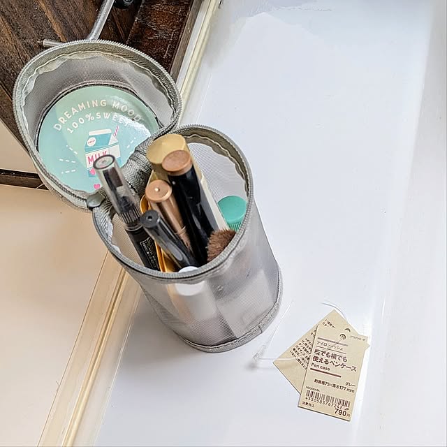 無印良品,洗面台,洗面所,マンション,化粧品,買ったもの,便利グッズ,メイク用品,メイク道具収納,無印良品週間,マンション暮らし,サイズ違い,携帯に便利,サイズ比較,縦でも横でも使えるペンケース,いちおしアイテム,ハリックス,ハリックスほぐリラロールオンタイプ mi-saの部屋