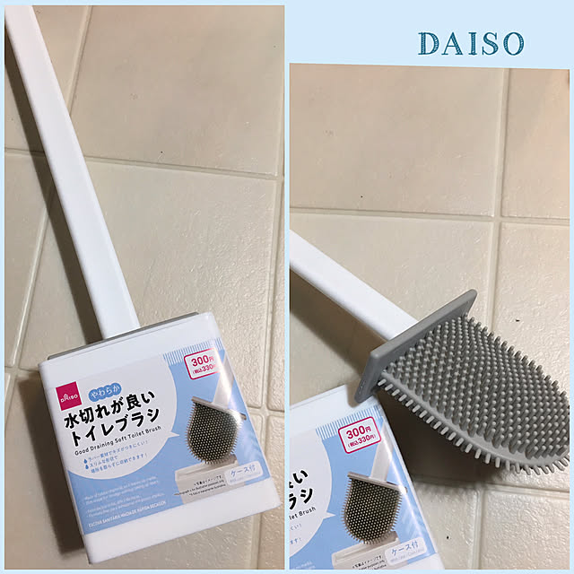 ラバー素材,スリム,カビにくい,水切れがよいトイレブラシ,ダイソー300円商品,Daiso,ダイソー,100均,Bathroom,ルームクリップ マグ掲載♡ akezouの部屋