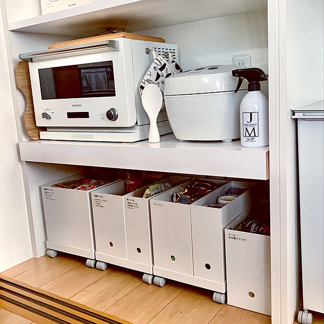 片付けやすい,収納の見直し,IKEA,BALMUDA The Range,BALMUDA,バルミューダ,キャスター付き,ストック収納,分類収納,ファイルボックス収納,ファイルボックス,キッチン,収納,キッチン収納,キッチン背面,収納アイデア,キッチン背面収納,無印良品,Kitchen sacchi-Hana.の部屋