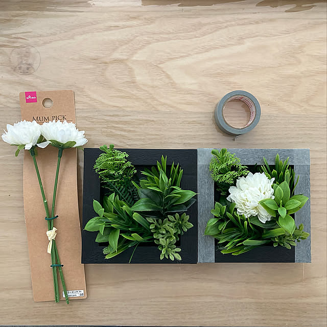 マスキングテープ,フェイクグリーン,100均大好き,子どものいる暮らし,ダイソー,100均,On Walls tenoriの部屋