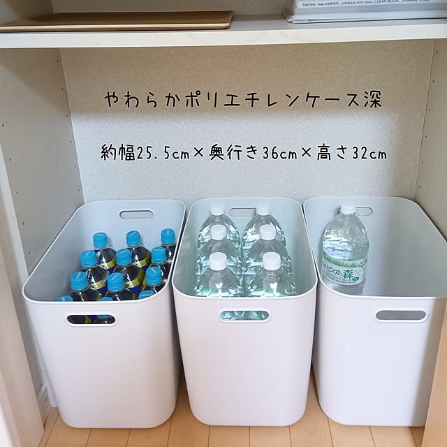 おうちをキレイに保つ習慣,ナチュラル,ナチュラルインテリア,すっきり暮らしたい,ナチュラルが好き,すっきり暮らす,コメントお気遣いなく(⁎ᴗ͈ˬᴗ͈⁎),整理収納,収納見直し,ペットボトル収納 naoの部屋