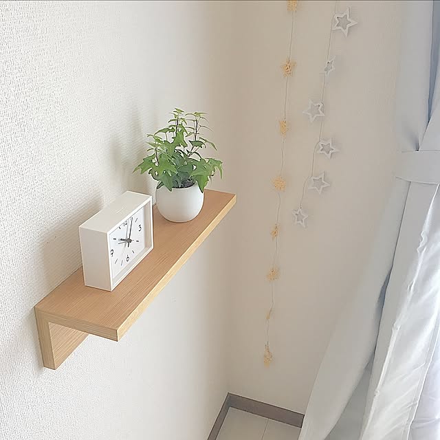 My Shelf,無印,駅の時計,壁に取り付けれる家具,フェアリーライト,星,ミニマリストになりたい,北欧,観葉植物,無印良品,ガーランドライト,カーテン,ナチュラル,一人暮らし naatyanの部屋