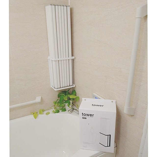 Bathroom,新生活,イベント参加,マンション暮らし,子供のいる暮らし,グリーンのある暮らし,観葉植物,風呂蓋ホルダー,風呂蓋も新しく新調,RoomClipショッピング,冬のお買い物応援フェス,10年目に新調,プチストレス解消,ポトス,tower,tower 山崎実業 yumegu8の部屋