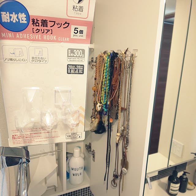 Bathroom,100均,Daiso,ネックレス収納,seria,すきま収納 necoの部屋