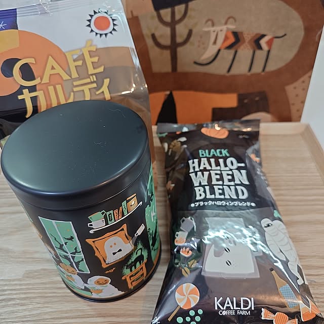 Kitchen,ハロウィン,コーヒー豆,珈琲,珈琲豆,カルディ珈琲,カルディ,カルディのキャニスター缶,カルディのコーヒー,カルディで買ったもの,カルディで購入,カルディー,カルディ缶,カルディコーヒーファーム,カルディコーヒー,カルディの紙袋,カルディ♥️,ブラックハロウィンブレンド,ブラックハロウィン,ブラックハロウィンブレンド＆キャニスター noguriの部屋