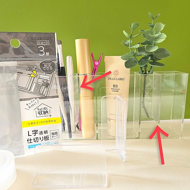 Kitchen,セリア,フェイクグリーン,seria,収納グッズ,カトラリー収納,メイク用品,化粧品収納,整理収納,仕切り板,粘着テープ,クリア素材,使いこなしアイデア,透明仕切り板ショート,透明仕切り板ロング,L字透明仕切り板,ランチョンマット,便利グッズ love1017の部屋