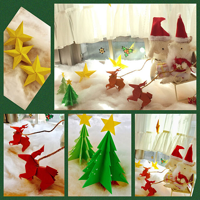 手作り,クリスマス,折り紙,クリスマスディスプレイ,出窓ディスプレイ hananaの部屋
