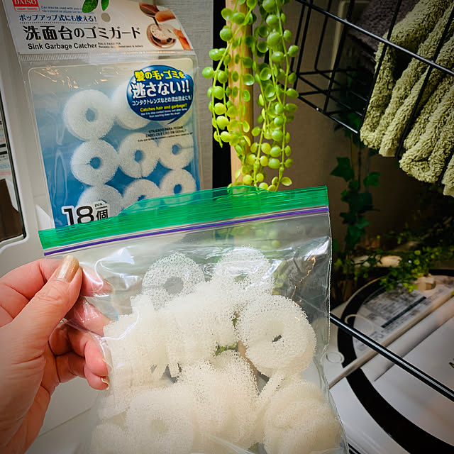 在庫管理,Ziplock,洗面台のゴミガード,買わずにいられないモノ,Daiso,Bathroom yasuyo66の部屋