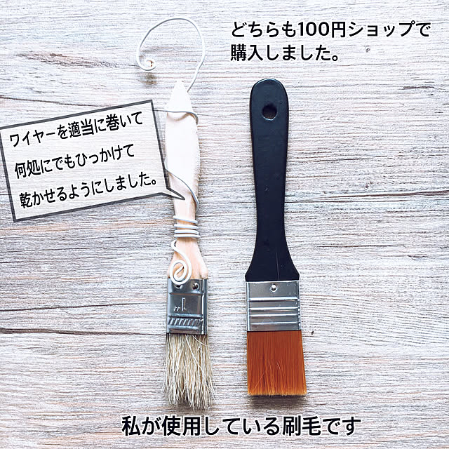 床,刷毛でお掃除,ハケ,刷毛,プロフィール用のタグが分からない funiの部屋