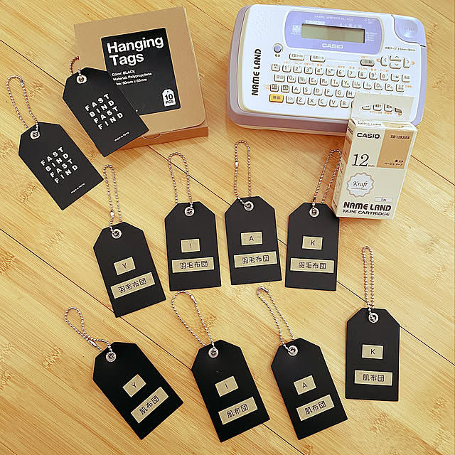 布団の収納,mno・o・tone,ネームランド,カシオ,カシオ ネームランド,ストレージタグ,モノトーン,monotoneラベル,新年の抱負,すっきり暮らしたい,すっきり暮らす,Bedroom wakaba223の部屋