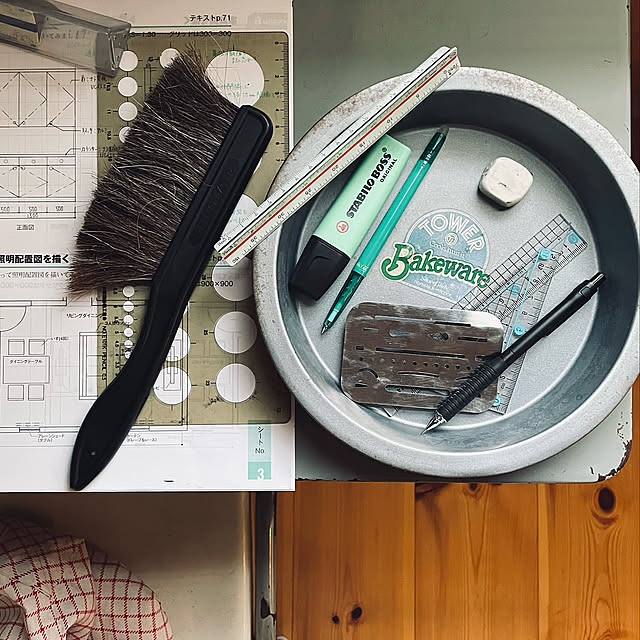 おまけのお皿,十◯年選手,実家から引っ張り出してきた用具達,bakeware,サンスケ,製図,収納グッズ,古道具,古家具,My Desk,ほうき,円定規,STAEDTLER coconatsuの部屋