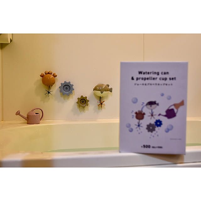 Bathroom,お風呂のおもちゃ,ジョーロ＆プロペラカップセット,3COINS,スリーコインズ,バスタイム,わたしの休日のすごし方,インテリア,デザイン,ベビー用品,シンプル,シンプルモダン,ベビースペース,ベビーグッズ,シック,シンプルが好き,シンプルインテリア,すっきり暮らす,赤ちゃんと暮らす,赤ちゃんがいる暮らし,赤ちゃんのいる生活 tkf-0705の部屋