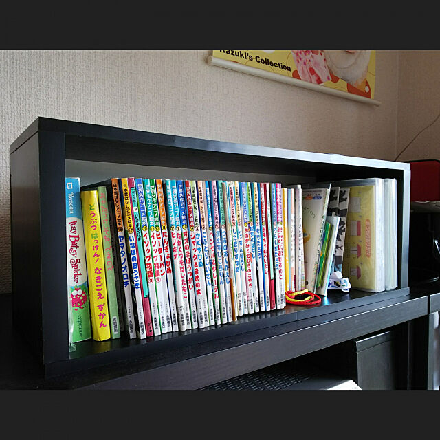 My Shelf,廃材利用,IKEA,DIY,IKEAアウトレット木材,絵本棚,絵本収納 alto3の部屋