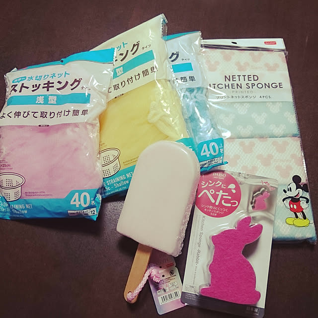My Desk,✨✨発見！？,キッチングッズ,100均,ダイソー,Daiso,水切りネット,カラーごみ取りネット,ピンク,ブルー,イエロー,ディズニースポンジ,ウサギのスポンジ,キッチンスポンジ,シンクにくっつくスポンジ,アイススポンジ,新商品買ったよ！ kii.na0112の部屋