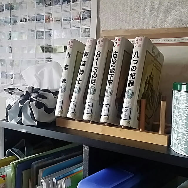 My Shelf,ディッシュスタンド,図書の本置場,子供部屋,100均,セリア,賃貸暮らし,賃貸マンション suzuの部屋