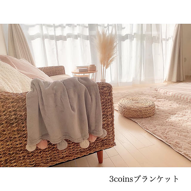 愛用品→楽天roomに載せています,観葉植物のある暮らし,シンプルインテリア,3COINS,ダイソー,団地暮らし,団地インテリア,賃貸インテリア,キャンドゥ,ナチュラルインテリア,100均インテリア,楽天room,ペットとの暮らし,Francfranc,楽天roomやってます,ZARA HOME,H&M HOME,ブランケット,花のある生活,ドライフラワーのある暮らし,IGやってます,小さな庭,ニトリ,子供のいる暮らし,BOHO,無印良品,スリコ,シンプルナチュラル,セリア,Lounge chaluの部屋