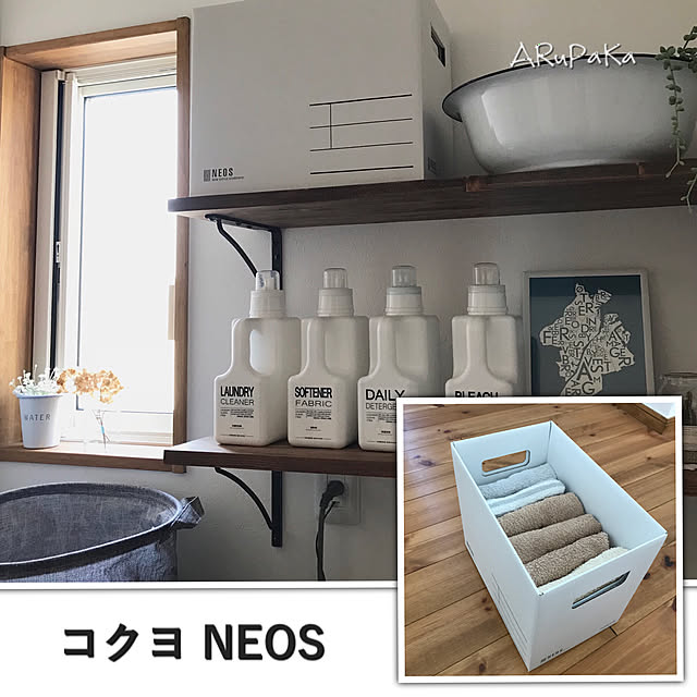 Bathroom,タオル収納,シンプルインテリア,洗剤は詰め替えてます,棚をDiy ,モニター当選ありがとうございます,NEOS,コクヨ,ナチュラルアンティーク ARuPaKaの部屋