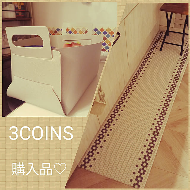Kitchen,いいね！ありがとうございます♪,お気軽にフォローしてください¨̮♡,すりこ♡,３ＣＯＩＮＳ,キッチンマット替えました,合皮バスケット kashiyamasumiの部屋