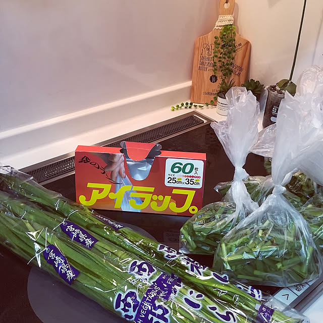 Kitchen,RCのみんな大好き(*´艸`)❤️,いいね&フォローありがとうございます☆,こどもと暮らす。,お返事、訪問まだでごめんね(T_T),毎日励みになってます( 〃▽〃),✵私らしい生活✵,20180429,アイラップ活用してます♬,ニラ大量,部屋中がニラ臭いけど akanegumoの部屋