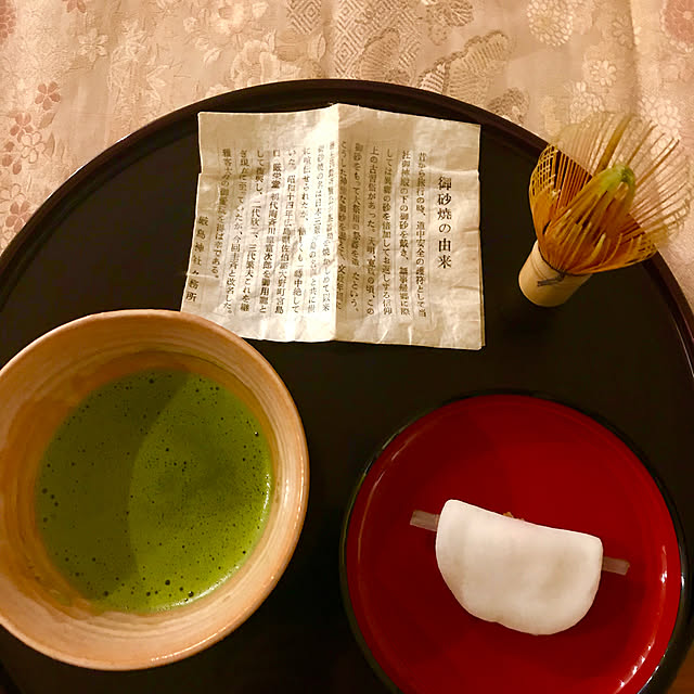 My Desk,圭斎造,御砂焼,宮島焼,お抹茶,花びら餅,帯リメイク,和のある暮らし,茶筅,茶道具,ティータイム,おやつ時間 kjktの部屋