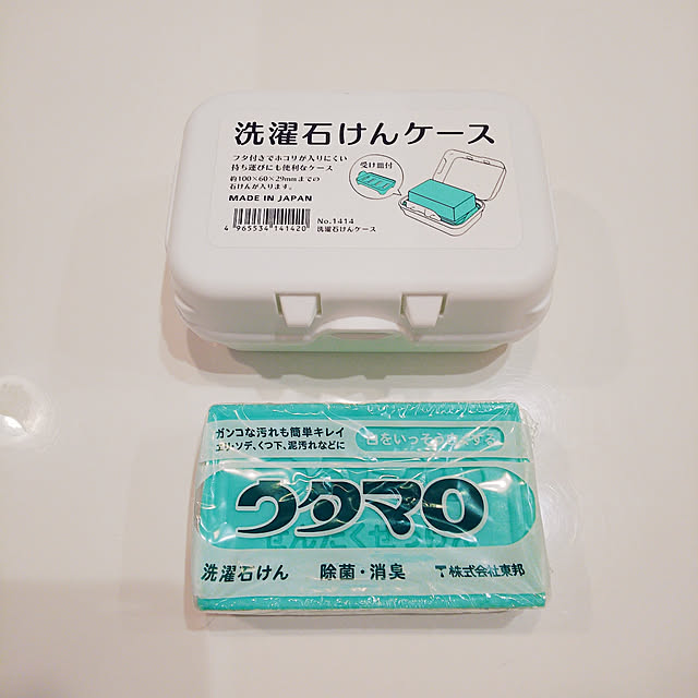 Bathroom,新商品買ったよ！,セリア,100均,セリア新商品,ウタマロ石鹸,石鹸ケース,持ち運び便利＆受け皿付き,上履き,カチッと収まる,意外と無かったウタマロケース♪,Made in Japan,日本製,2018.12.12,たくさんのいいね保存ありがとう✡｡:* Yuzu-hiの部屋