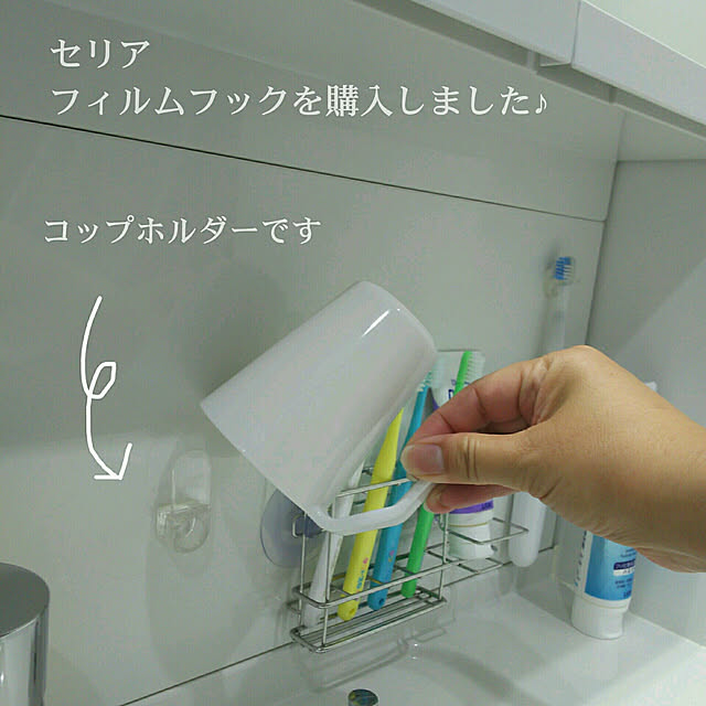 Bathroom,20190531,建売住宅,すっきり暮らす,洗面所,コップ置き場,セリア,フィルムフック,コップホルダー,整理収納部 rumi_home169の部屋