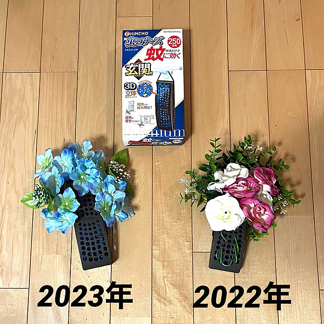 フェイクフラワー,Daiso,虫コナーズpremium,10分でできる,見て頂き有難うございます♬,RCの出会いに感謝♥︎,いいね、フォロー本当に感謝です♡,Kitchen yukarin-gardenの部屋