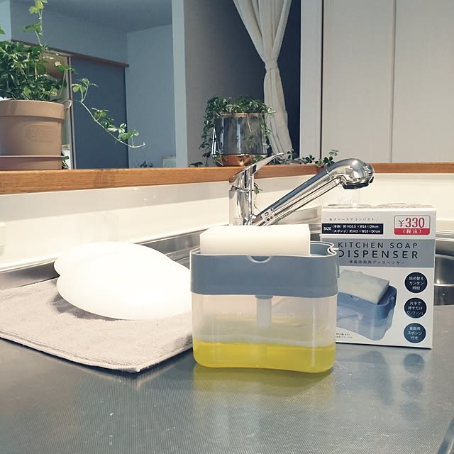 Kitchen,心地よく暮らす工夫,キャンドゥ,Can☆Do,食器洗剤用ディスペンサー,ディスペンサー,片手で押すだけ,ワンプッシュ,洗剤置き場,スポンジホルダー,心地よい暮らし,快適に暮らしたい,心地よい空間 tan5の部屋