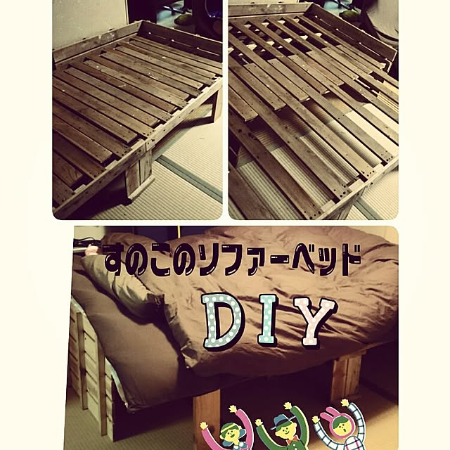 Bedroom,すのこベッド,すのこでDIY,ソファーベッドDIY,DIY,すのこ,スノコソファー okameの部屋