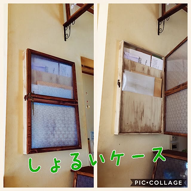 On Walls,書類置き場に困るの(^^;;,書類ケース,DIY初心者,カフェ風,いいね！ありがとうございます♪,みなさんのインテリア参考に,フォローして頂きありがとうございます！ issei19maasa10の部屋