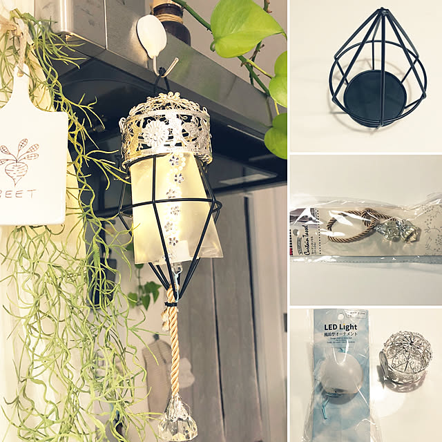 カーテンタッセル,シャンデリア風,100均大好き,風鈴ライト,DIY,ピアス,seria hiroの部屋