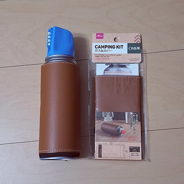 Overview,ダイソー,Daiso,ガス缶カバー,殺虫剤スプレーカバー,殺虫剤カバー,じゃない使い方,レザー調,レザー風 Riokaの部屋