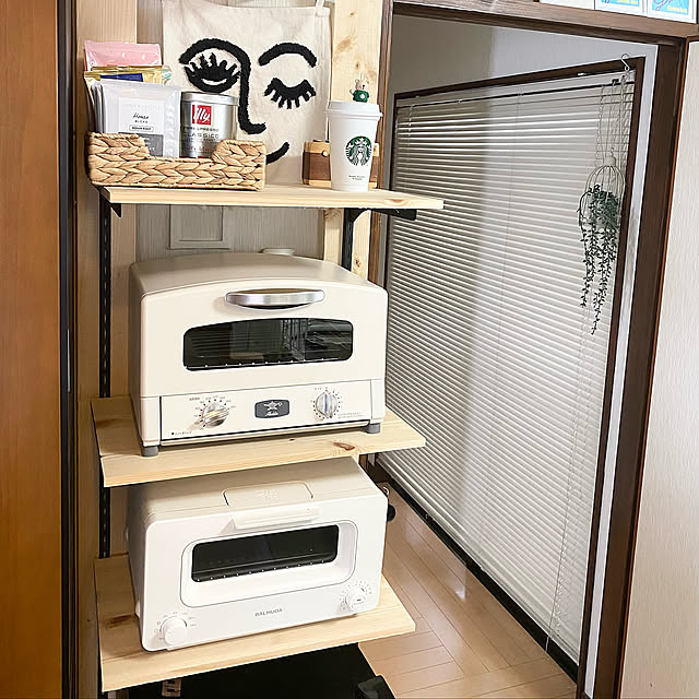 アラジントースター,アラジングラファイトトースター,RoomClip様ありがとうございます♡,RoomClipショッピング,RoomClipショッピングで買ったモノ,ウェルカムクーポンキャンペーン,ウエルカムクーポンキャンペーン,ウエルカムクーポン,ウエルカムクーポン当選しました♡,楽しく暮らそう,おうち時間を楽しく♪,お気に入りスペース,犬と暮らす家,Kitchen,家電選びも旦那との戦い,インテリア選びは旦那との戦い,ホワイト家電,私のカフェコーナー,ラブリコ ディアウォール DIY,ラブリコ mococoの部屋
