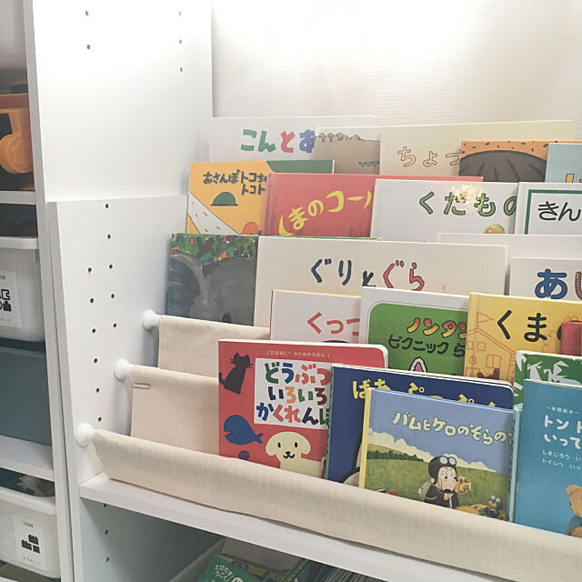 子供の絵本棚をおしゃれに コンパクトに収納する方法 Roomclip Mag 暮らしとインテリアのwebマガジン