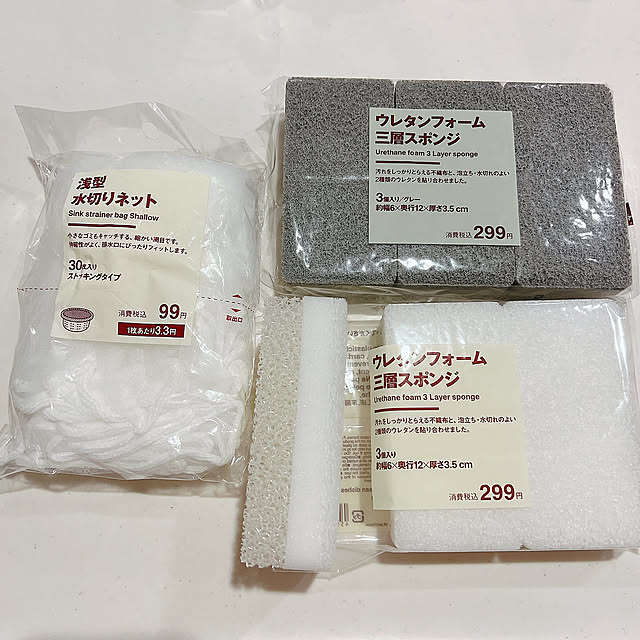 Kitchen,キッチン水回り,水切りネット,浅型水切りネット,ウレタンフォーム,ウレタンフォーム三層スポンジ,無印良品,リピート買いアイテム chanduの部屋