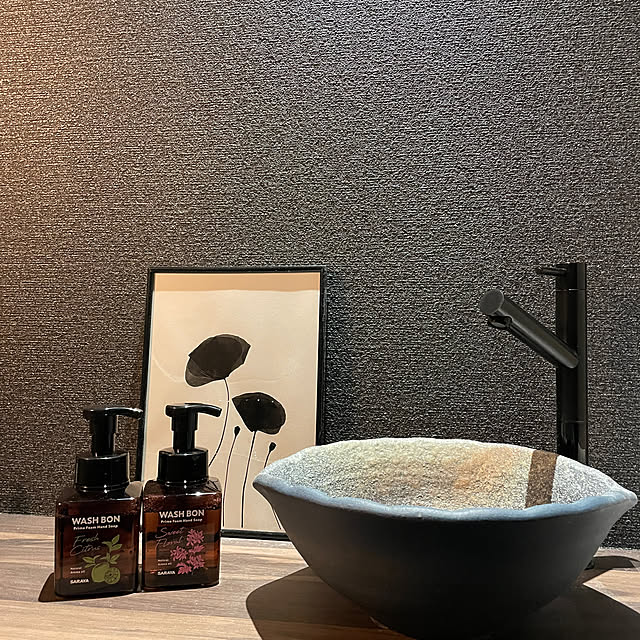 ハンドソープ,サラヤ,ウォシュボン,香りのある暮らし,WASH BON,暮らしのハンドブック2023,かっこいい家,シンプル,ホテルライク,当選,男前,Bathroom yun-neyonの部屋