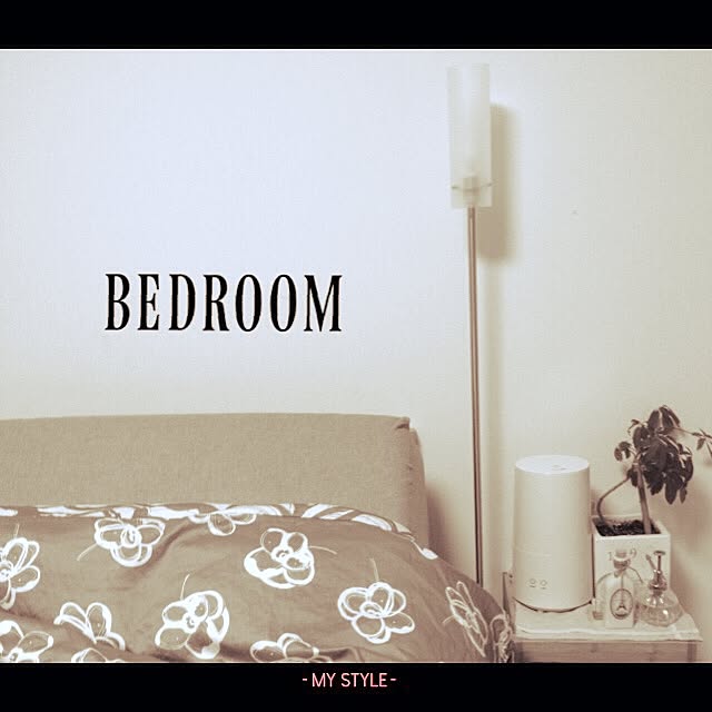 Bedroom,ニトリのライト,IKEA,コッソリ散財する会,本を読む為に‼︎,IKEAスノコ,寝室,観葉植物,リクライニングベッド,IKEA布団カバー,アロマ加湿器,癒しを求める,RC兵庫支部,NO GREEN NO LIFE,RCの出会いに感謝✨ tomoの部屋