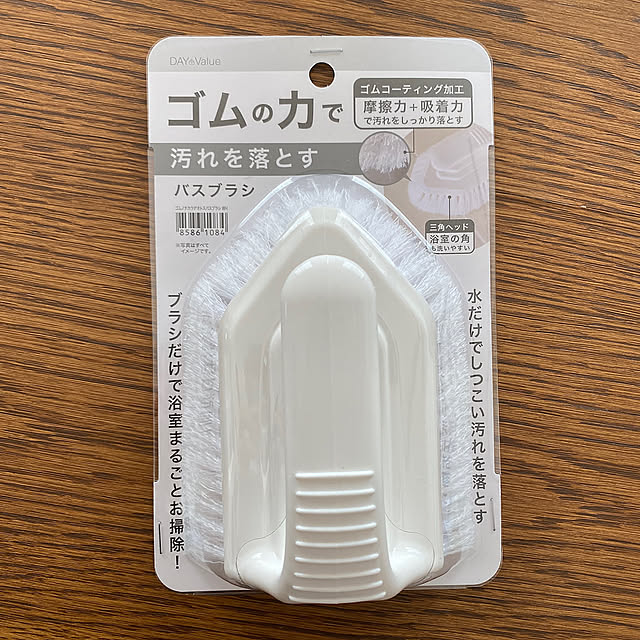 出会ってしまった✨,お風呂の床,お風呂掃除は苦手,お風呂の床掃除,お風呂場,お風呂グッズ,お風呂掃除,ニトリ,ゴムの力,ゴムの力で汚れを落とすバスブラシ,Bathroom komaの部屋