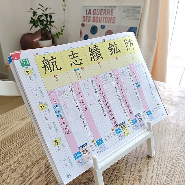 My Desk,100均,暮らし,小さなお家,シンプルな暮らし,暮らしを楽しむ,毎日の暮らし,狭小マンション,収納用品,暮らしを整える,ダイソー,収納,スペパ,勉強スペース,読書台 yamamaの部屋