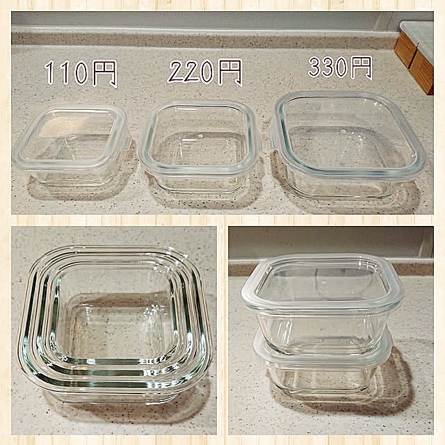 Kitchen,Daiso,ダイソー,ガラスの保存容器 Mie-koの部屋